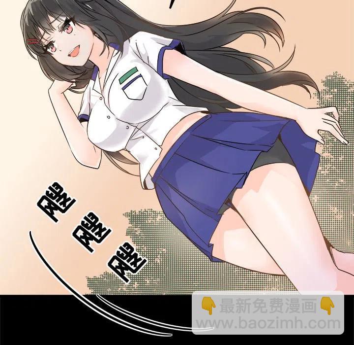 執着於他 - 5(1/2) - 2