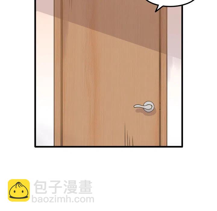 執着於他 - 5(1/2) - 2