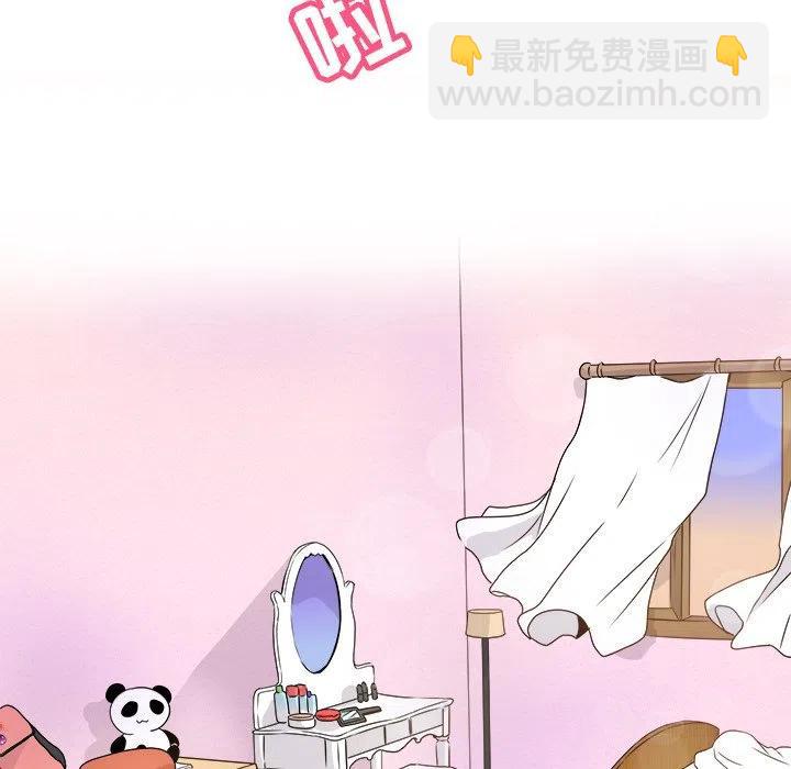 執着於他 - 5(1/2) - 8