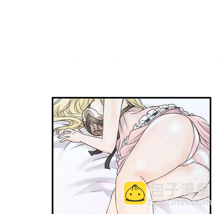 執着於他 - 5(1/2) - 4