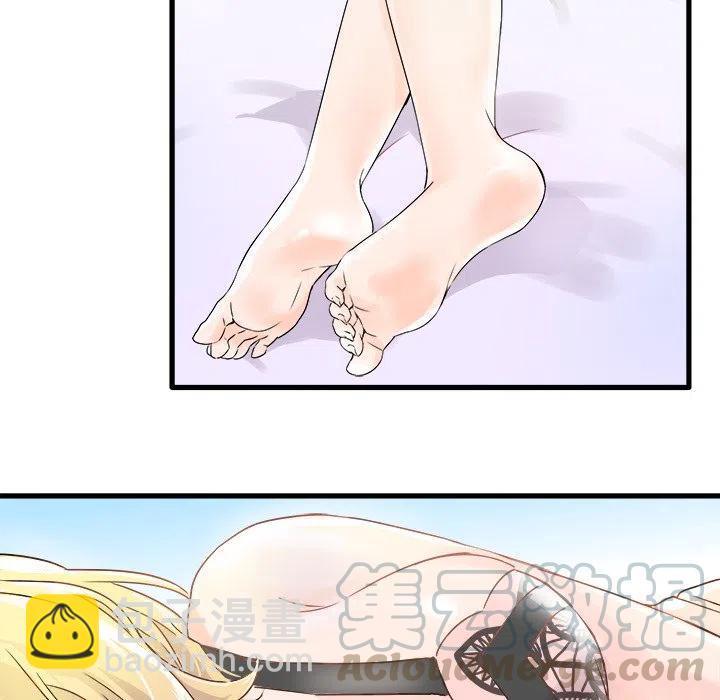 執着於他 - 5(1/2) - 5