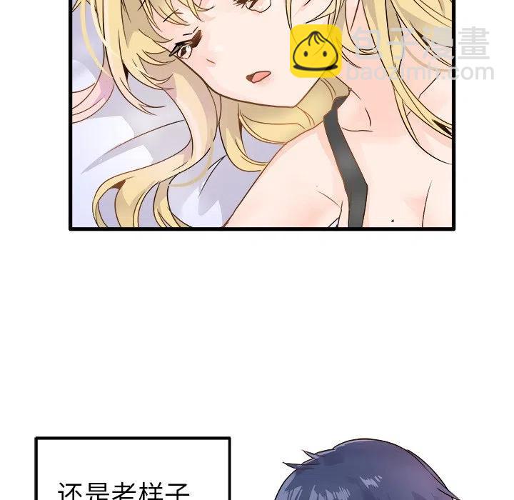 執着於他 - 5(1/2) - 2