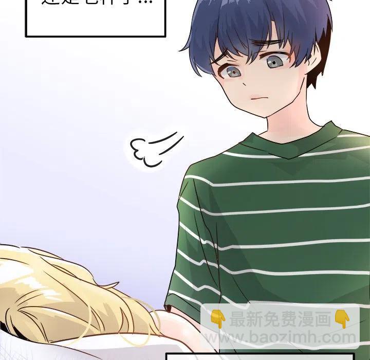 執着於他 - 5(2/2) - 5