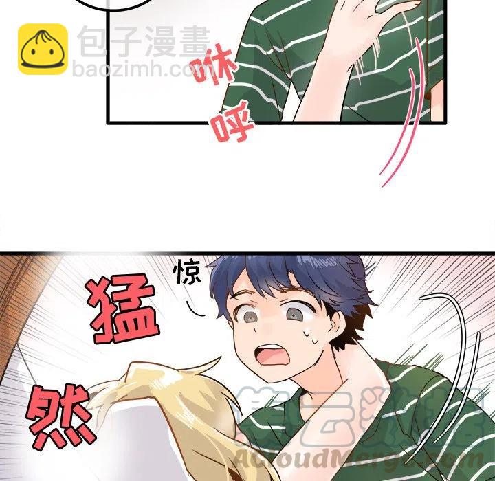 執着於他 - 5(2/2) - 3