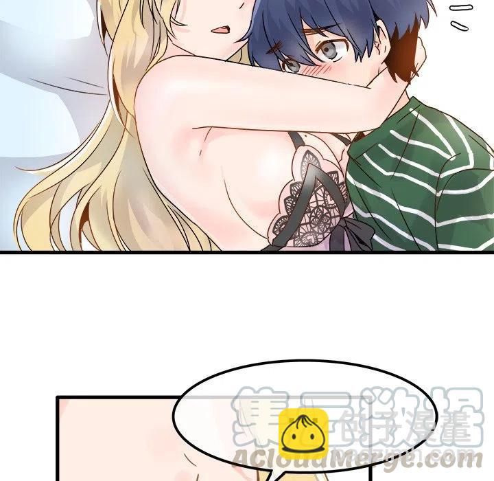 執着於他 - 5(2/2) - 7