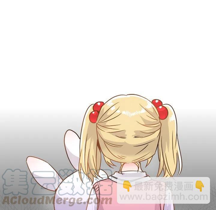 執着於他 - 5(2/2) - 3