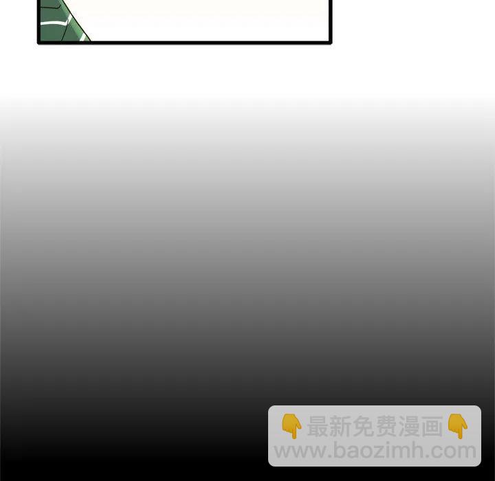 執着於他 - 5(1/2) - 7