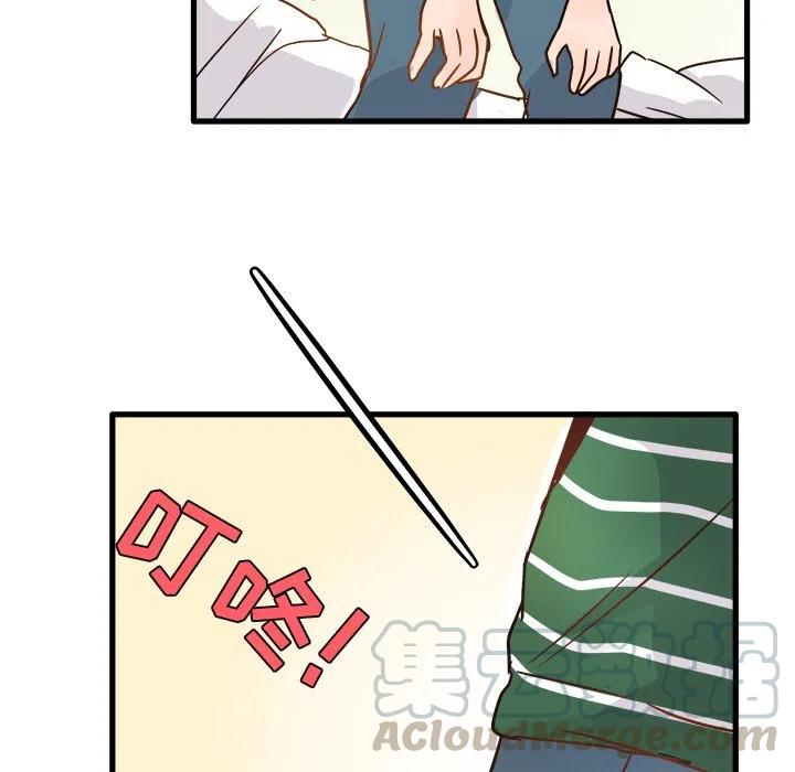 執着於他 - 5(2/2) - 3