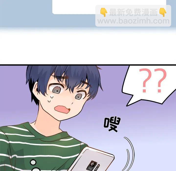 執着於他 - 5(2/2) - 5