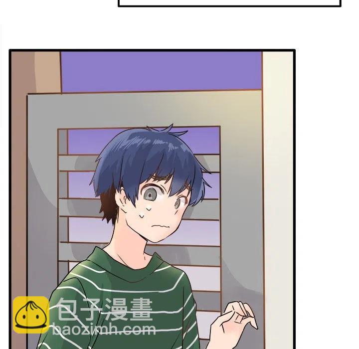 執着於他 - 5(2/2) - 4