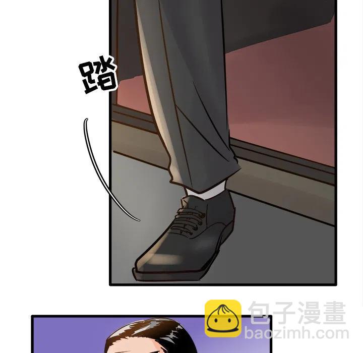 執着於他 - 5(2/2) - 6