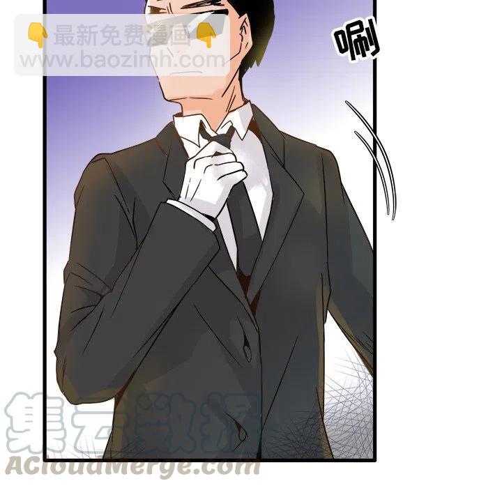 執着於他 - 5(2/2) - 7