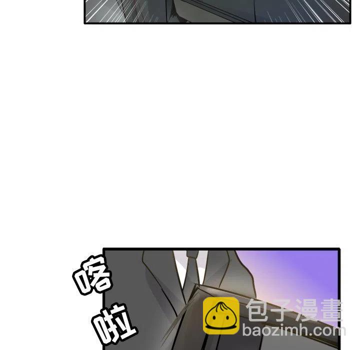 執着於他 - 5(2/2) - 1