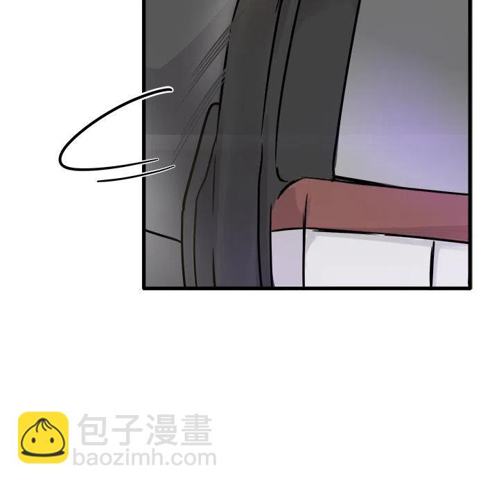 執着於他 - 5(2/2) - 2