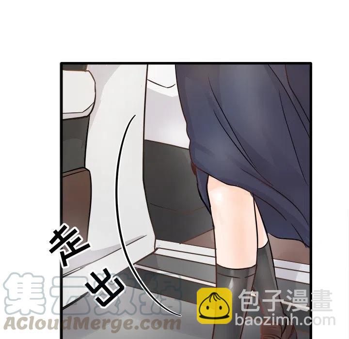 執着於他 - 5(2/2) - 3