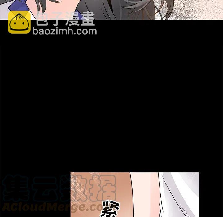 執着於他 - 5(1/2) - 1