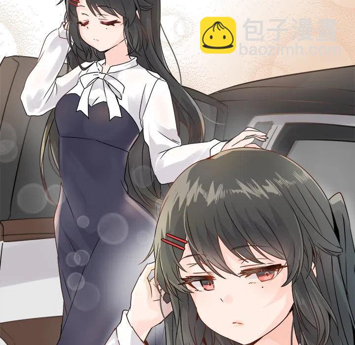 執着於他 - 5(2/2) - 5