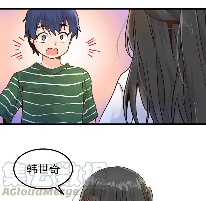 執着於他 - 5(2/2) - 7