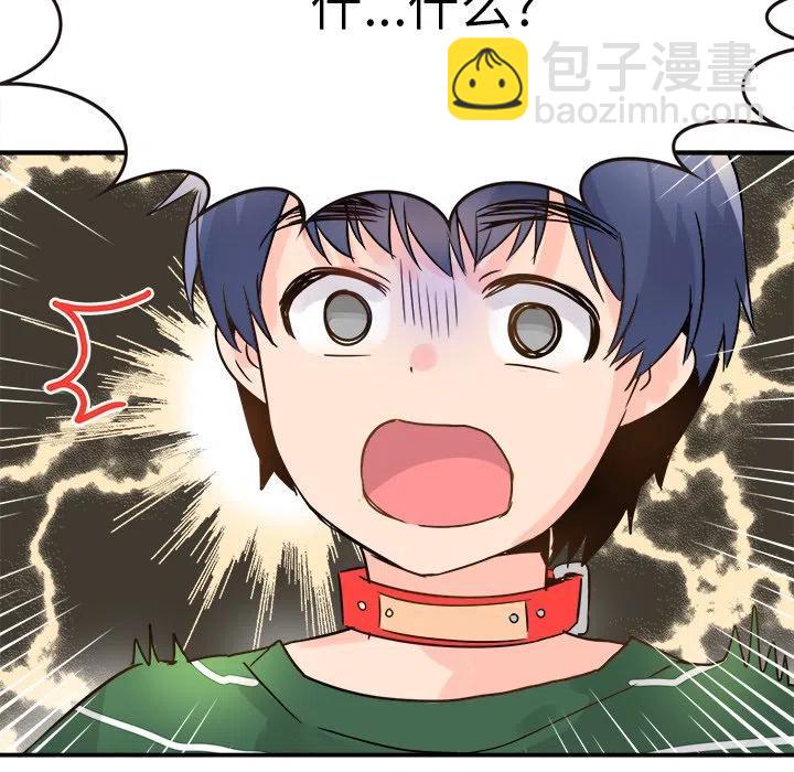 執着於他 - 7(2/3) - 6