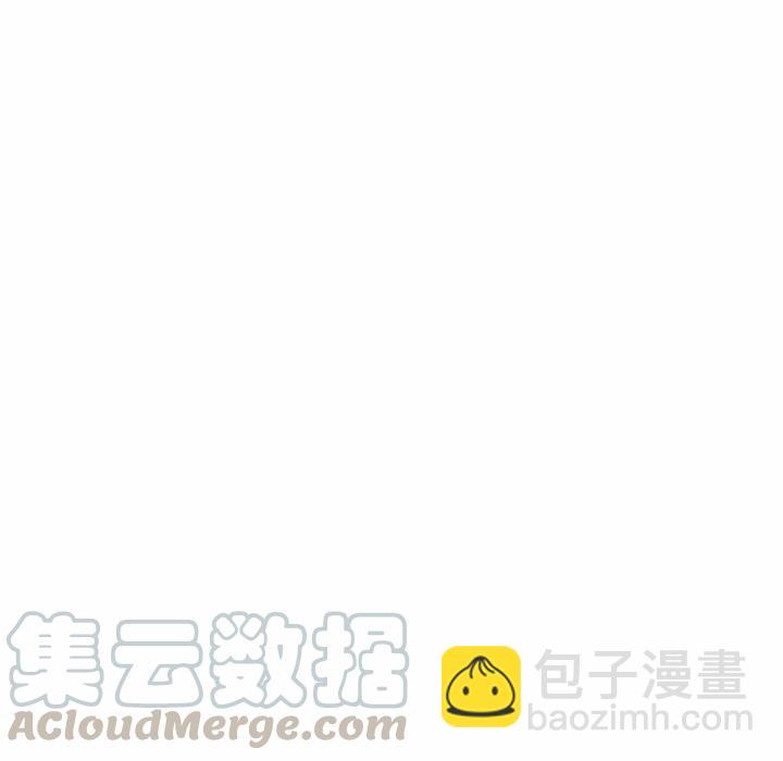 執着於他 - 7(3/3) - 5