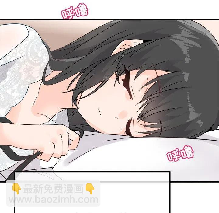 執着於他 - 7(3/3) - 6