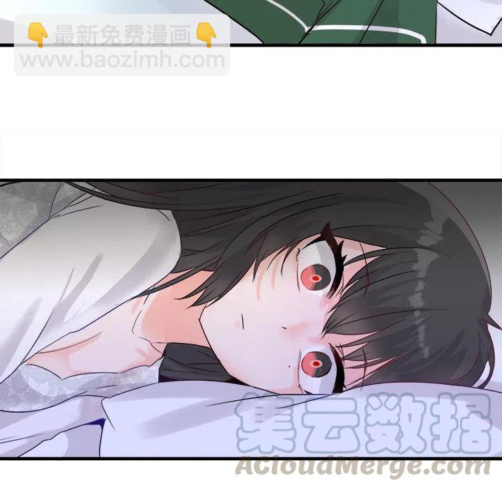 執着於他 - 7(3/3) - 5