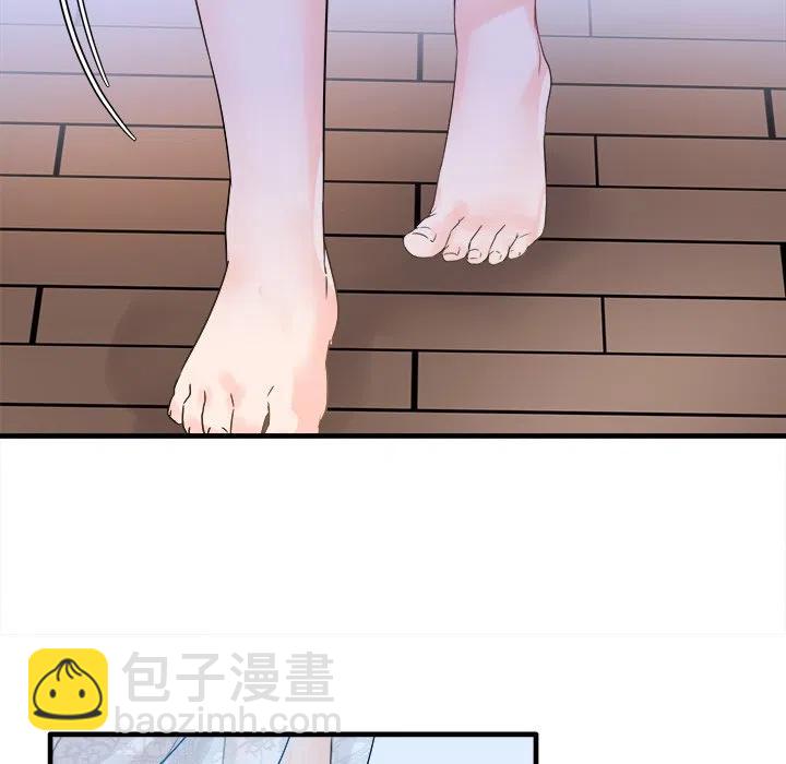 執着於他 - 7(3/3) - 2