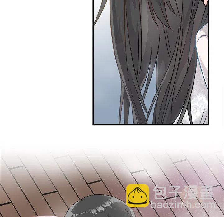 執着於他 - 7(3/3) - 5