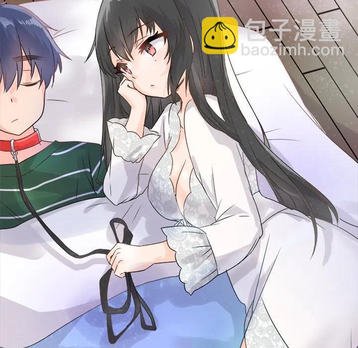 執着於他 - 7(3/3) - 6