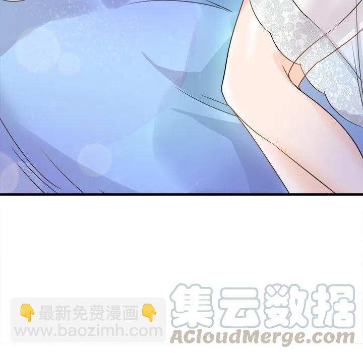 執着於他 - 7(3/3) - 1