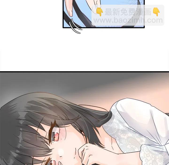 執着於他 - 7(3/3) - 3