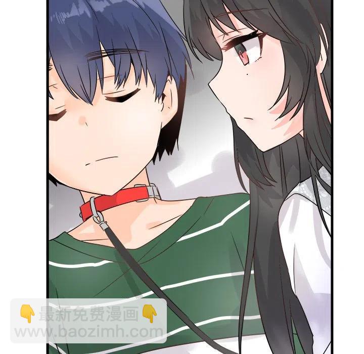 執着於他 - 7(3/3) - 6