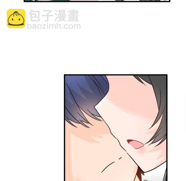 執着於他 - 7(3/3) - 1