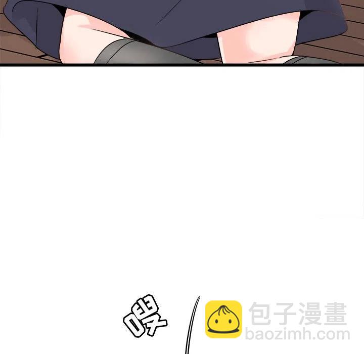 執着於他 - 7(2/3) - 5