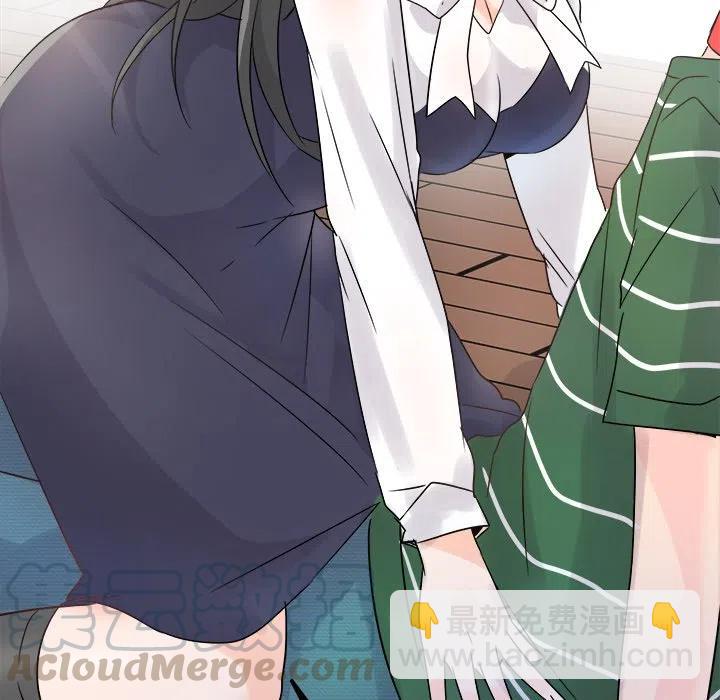 執着於他 - 7(2/3) - 7