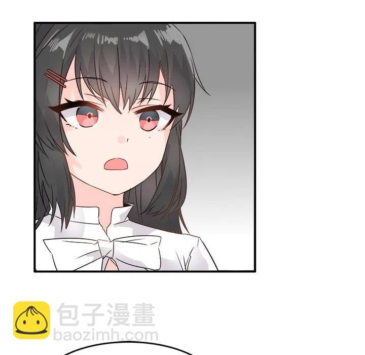 執着於他 - 7(2/3) - 6