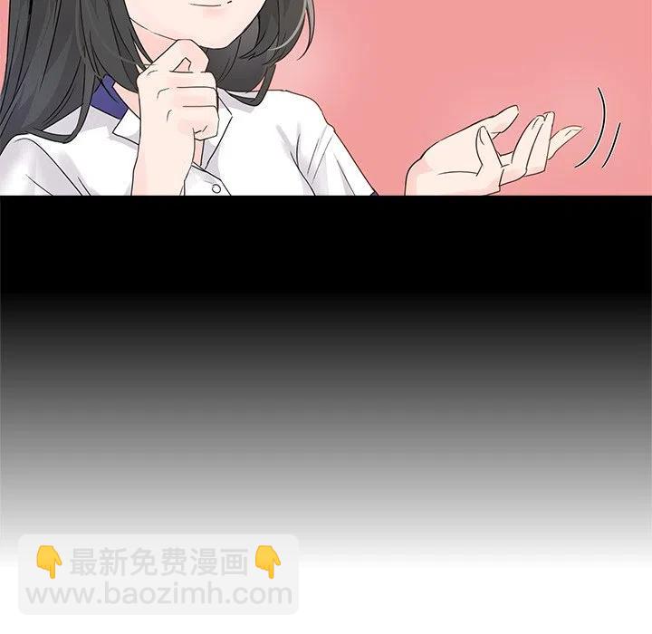 執着於他 - 7(2/3) - 6