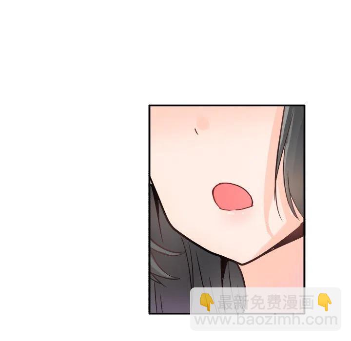 執着於他 - 7(2/3) - 8