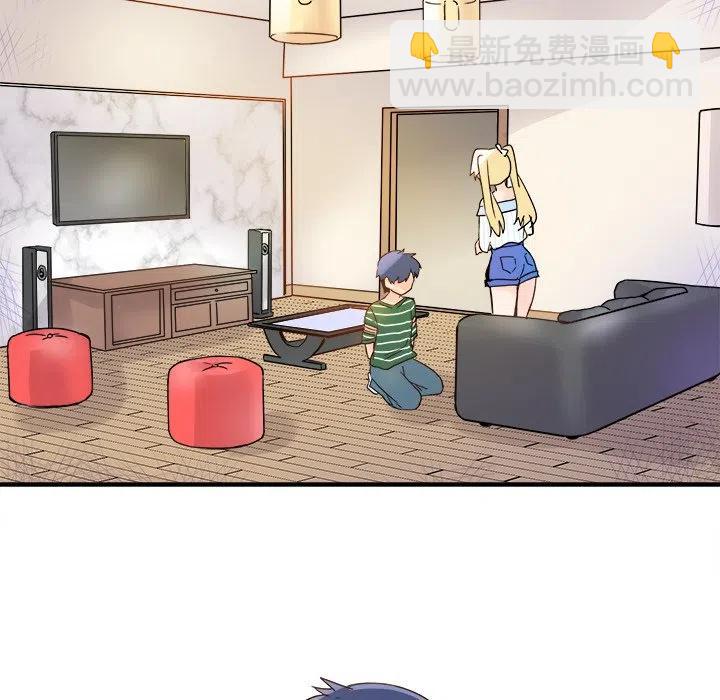 執着於他 - 9(2/3) - 6