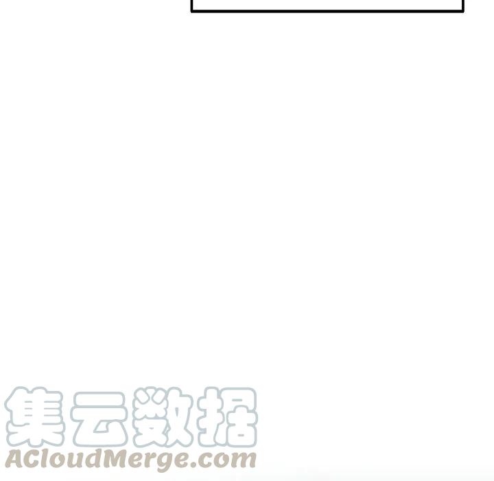 執着於他 - 9(1/3) - 5