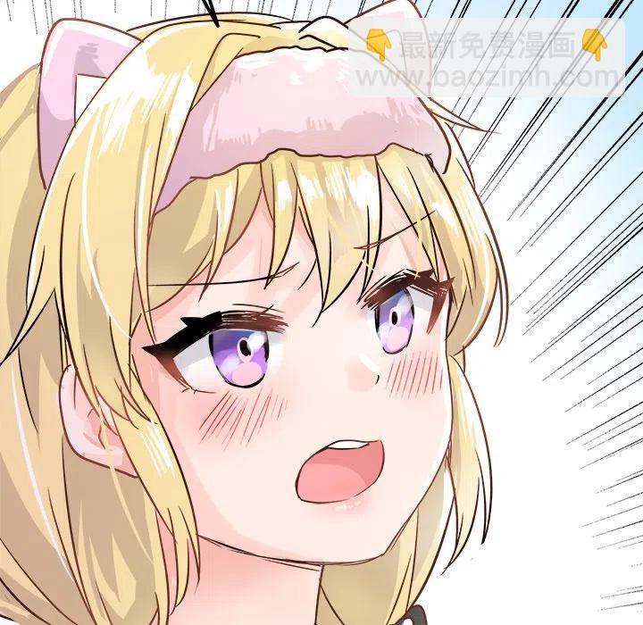 執着於他 - 9(3/3) - 2