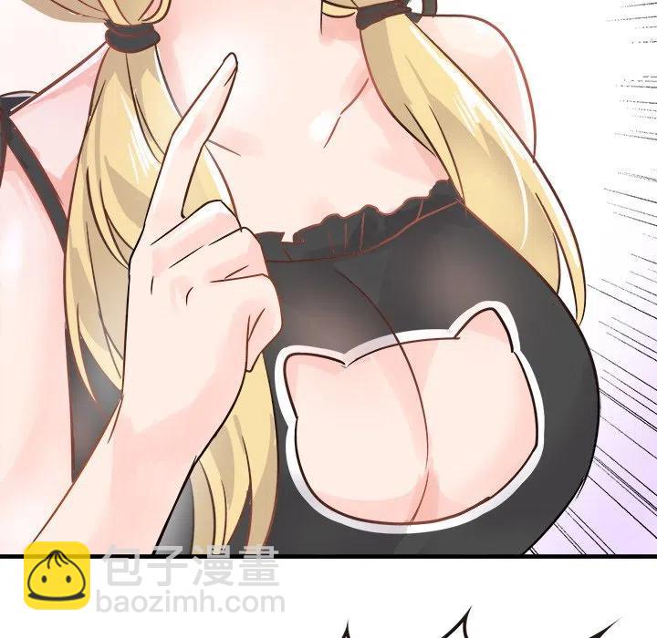 執着於他 - 9(3/3) - 3