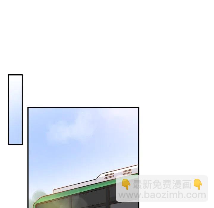 執着於他 - 9(1/3) - 4