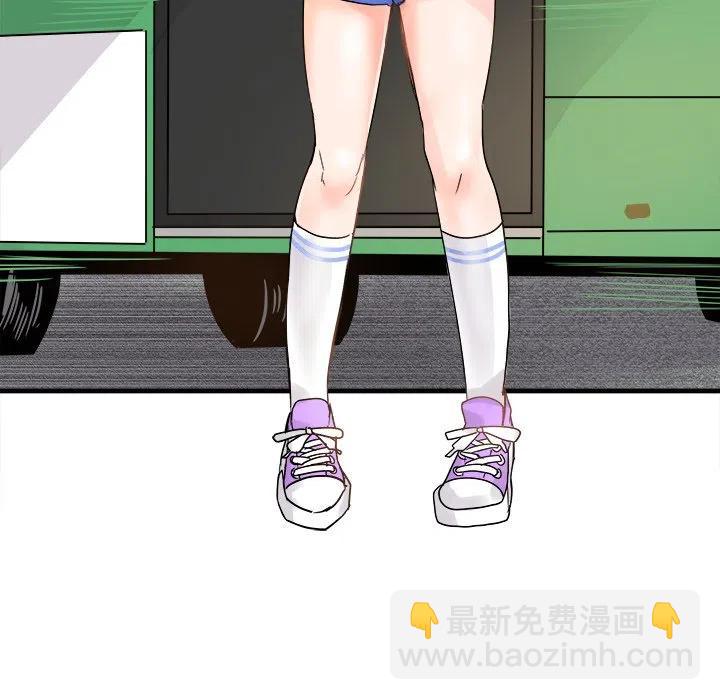 執着於他 - 9(1/3) - 7