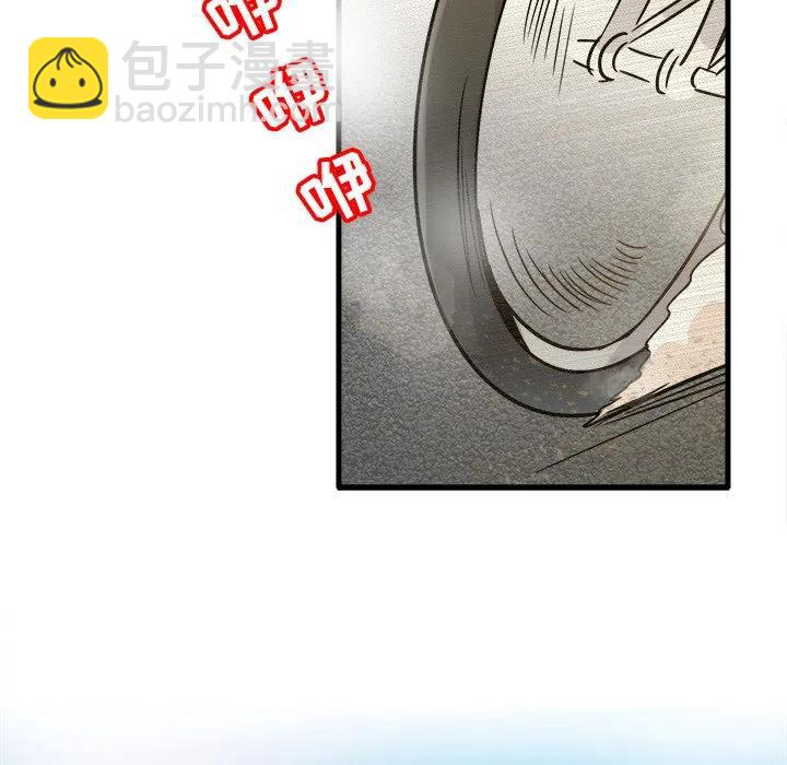 執着於他 - 9(1/3) - 7