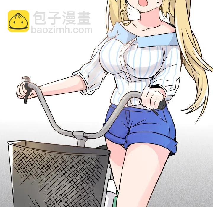 執着於他 - 9(1/3) - 4