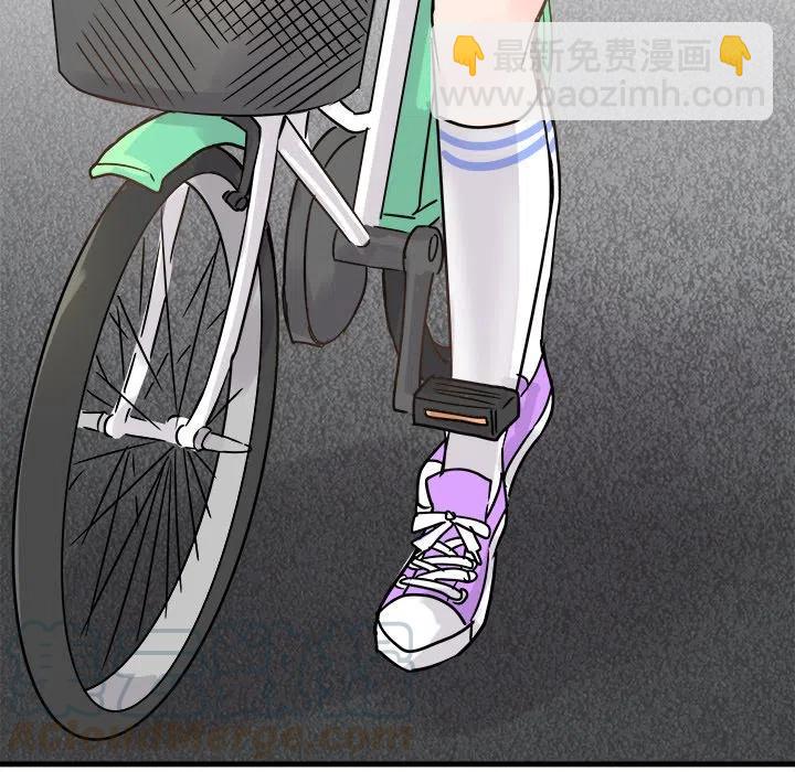 執着於他 - 9(1/3) - 5