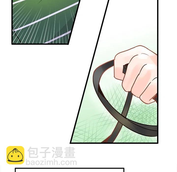 執着於他 - 9(2/3) - 5