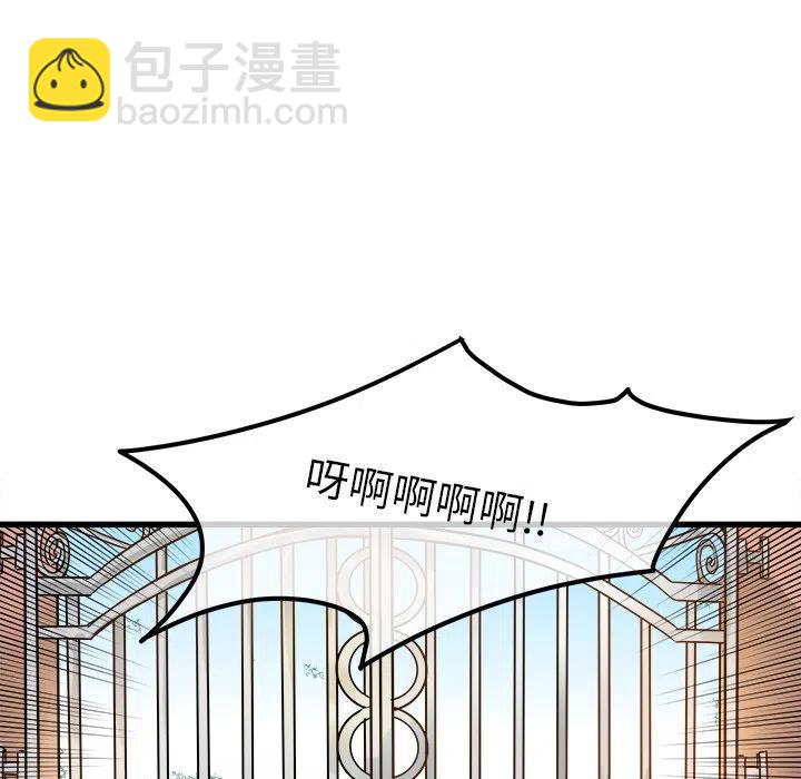 執着於他 - 9(2/3) - 1