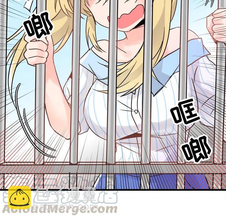 執着於他 - 9(2/3) - 3